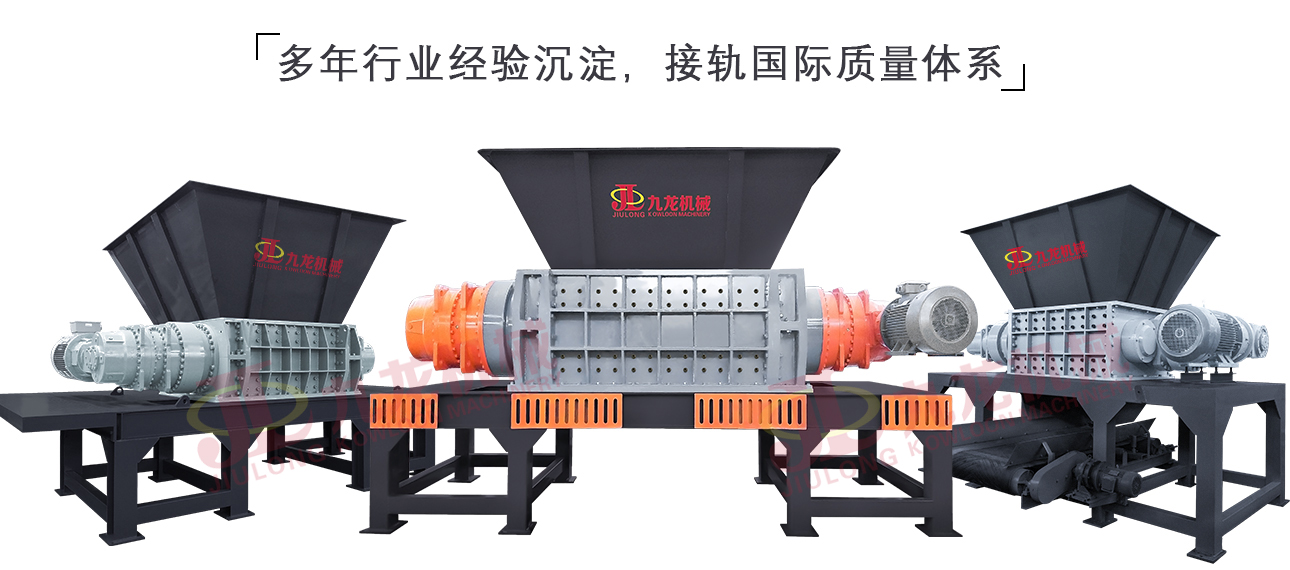 醫(yī)療垃圾破碎機(jī) 醫(yī)療垃圾破碎機(jī)