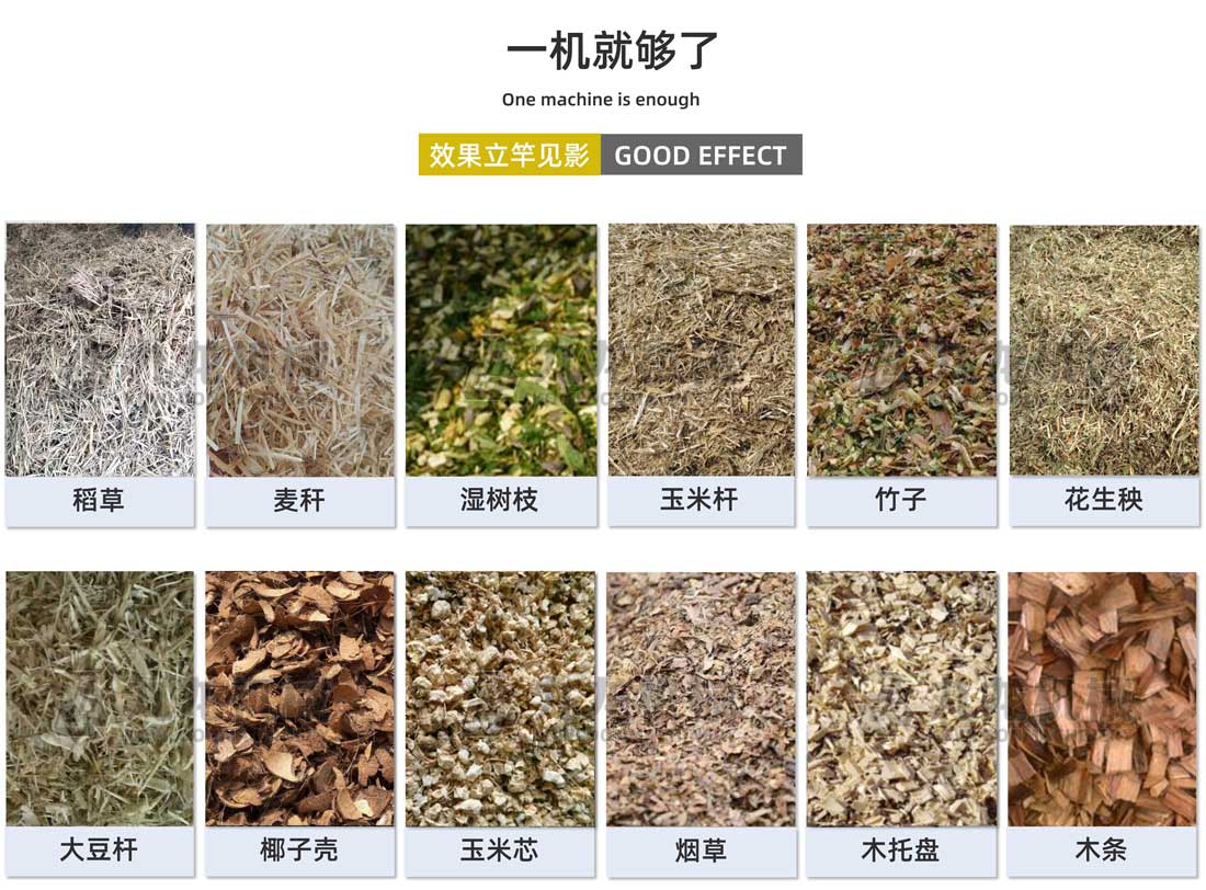 大型玉米秸稈粉碎機(jī)出料大小可調(diào) 大型玉米秸稈粉碎機(jī)出料大小可調(diào)