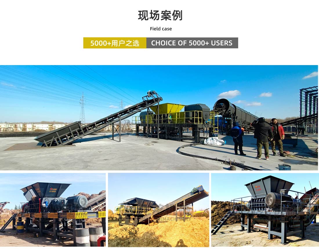 農(nóng)作物秸稈粉碎機(jī)現(xiàn)場(chǎng)案例 農(nóng)作物秸稈粉碎機(jī)現(xiàn)場(chǎng)案例